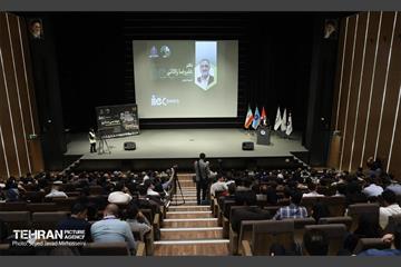 دانشگاه علم و صنعت 20