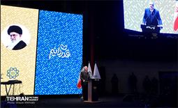 بزرگداشت مقام زن و مادر در برج میلاد 11