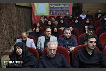 افتتاح نمایشگاه عکس «نفس‌های سوخته» 45