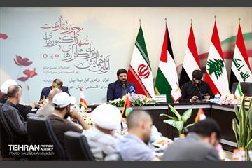 همایش مدیران گلزارهای شهدای کشورهای محور مقاومت 11