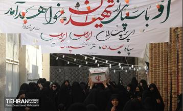 مراسم تشییع پیکرهای ۱۰۰ شهید گمنام 21