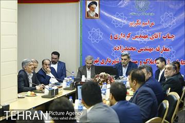 مراسم تودیع و معارفه مدیر عامل سازمان املاک و مستغلات شهرداری تهران 4