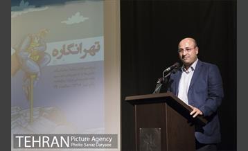 افتتاح گالری عکس و کاریکاتور «تهرانگاره» -2 23