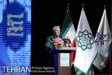 آیین "چراغ خاموشی نیست" با حضور شهردار تهران 11