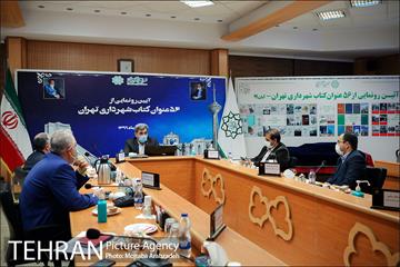 آیین رونمایی از 56 عنوان کتاب شهرداری تهران 14