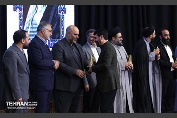 رویداد «جریان» 3