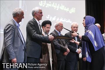 بیستمین جشنواره خیرین مدرسه ساز تهران 22