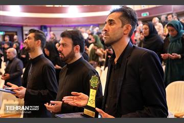 اختتامیه دومین سوگواره بین المللی شهر اربعین 4