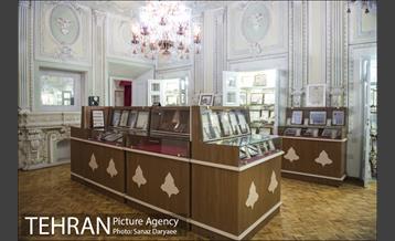 موزه ثبت احوال 2