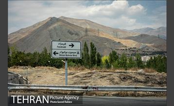 شهرنگار؛ محله پونک 15