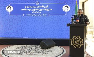 هشتادوششمین رویداد امیدوافتخار 15