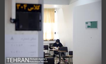 آزمون استخدامی سازمان آتش‌نشانی و خدمات ایمنی شهرداری تهران 8