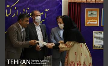 آیین رونمایی از  کتاب های سازمان نوسازی  14