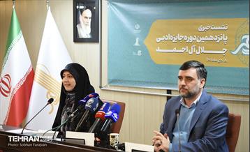 نشست خبری پانزدهمین دوره جایزه ادبی جلال آل احمد 19