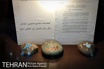 به بهانه دهمین سالگرد موزه صلح 18