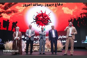 نخستین همایش «جهادگران تبیین» 1