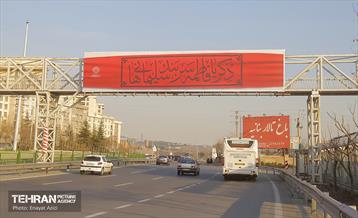 سیاه پوش شدن تهران در سالگرد شهادت سردار سلیمانی 2