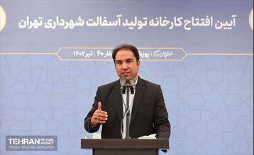 آیین افتتاح کارخانه آسفالت غرب 35