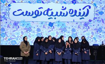 آیین گرامیداشت روز «دختر» 9