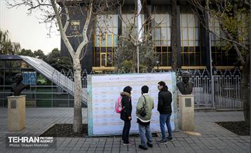 اجراهای خیابانی جشنواره تئاتر فجر 23