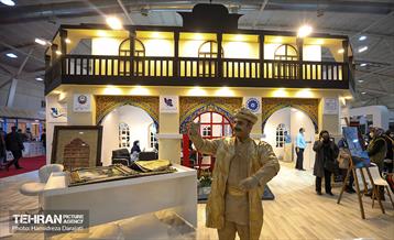 پانزدهمین نمایشگاه بین‌المللی گردشگری و صنایع وابسته 38