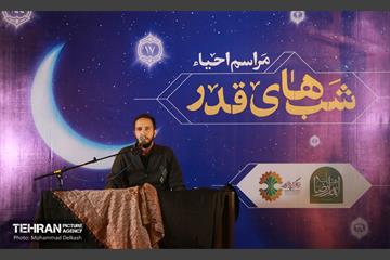 مراسم احیای شب نوزدهم در خانه اتحادیه تهران 1