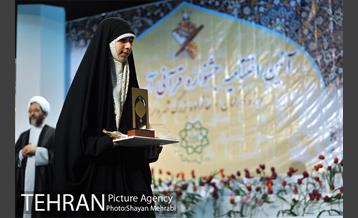 اختتامیه جشنواره قرآنی آیه های مهربانی 40