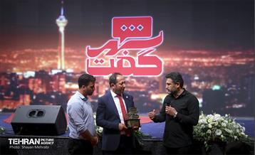 آغاز سلسله نشست‌های «شهر گفت» 8