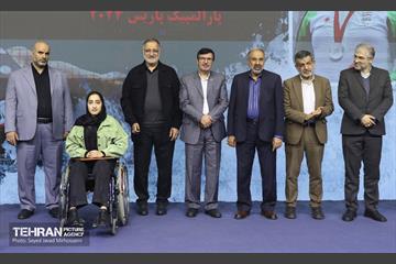 آئین تجلیل از مدال‌آوران پارالمپیک ۲۰۲۴ پاریس 11