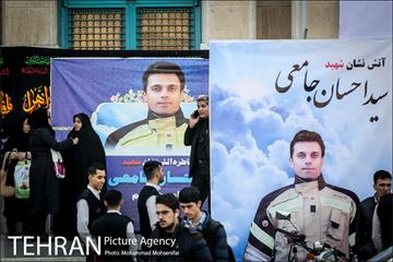 مراسم ترحیم شهید آتشنشان احسان جامعی 7