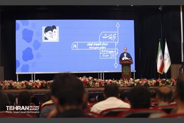 قرار خدمت 31