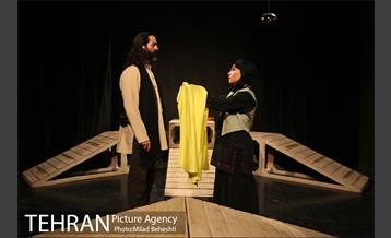 نمایش بر پهنه چشمان مغربی ات‎ 1