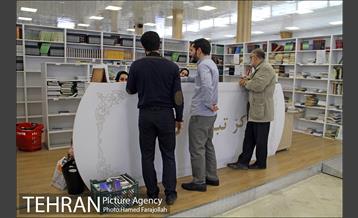 مرکز تبادل کتاب 27