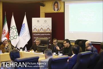 سی و هشتمین نشست کمیسیون اجتماعی و فرهنگی مجمع شهرداران کلانشهرهای ایران 11