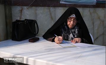 انتخابات ۱۴۰۲ در حسینیه ارشاد 33