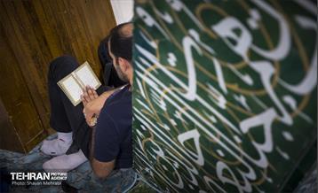 مراسم دعای روز عرفه در دانشگاه تهران 31