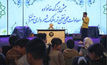 جشن بزرگ خانواده معاونت حمل و نقل و ترافیک شهرداری تهران 4