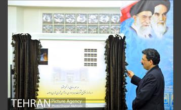 رونمایی از تمبر مترو همزمان با سالروز افتتاح شرکت بهره برداری 20