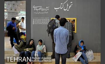 سی و یکمین نمایشگاه بین المللی کتاب بهران 10