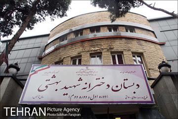 مانور سراسری زلزله در دبستان شهید بهشتی 34