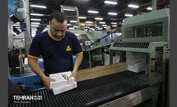 موزه  چاپ و بسته‌بندی افست 23