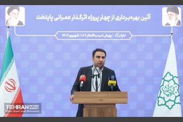 یکصدوهشتادو هفتمین پویش «امید و افتخار» ۴  32