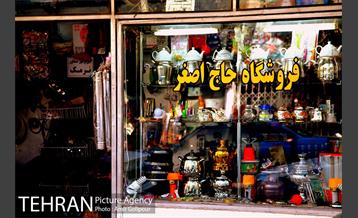 محله نازی آباد 23