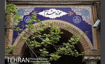 حال و هوای بهاری در خانه موزه مقدم  1