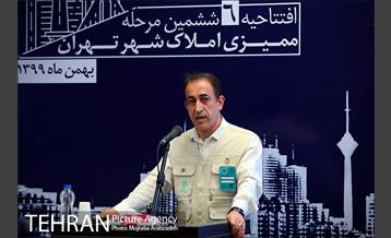 افتتاحیه ششمین مرحله ممیزی املاک شهر تهران 3