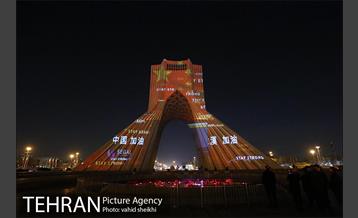 اکران تصاویری بر برج آزادی تهران برای همدردی با ملت چین 5
