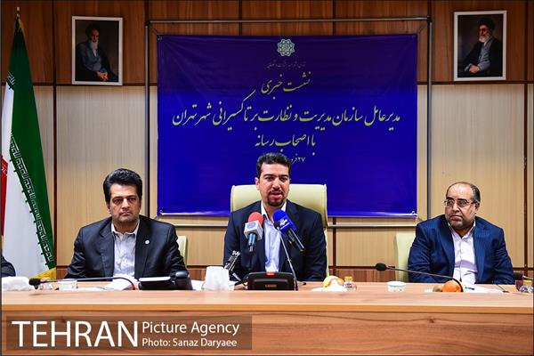 نشست خبری مدیر عامل سازمان مدیریت و نظارت بر تاکسیرانی تهران 2
