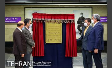 آیین افتتاح و بهره برداری از ایستگاه مترو مدافعان سلامت 19