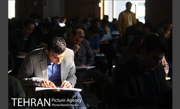 آزمون استخدامی شهرداری تهران‎ 29