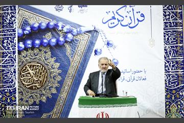 محفل انس با قرآن یادواره شهدای مدافع امنیت 18